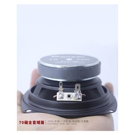 [Huixuan] Exit 13cm Full Frequency Horn Car Horn Fever hifi High-Pitched Fine Vocal Poison Bass Fier