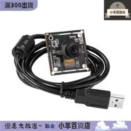 【現貨】Arducam 120fps Global Shutter USB Camera Board, 1MP OV92