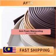 3CM FOAM WAINSCOTING/ WALL SKIRTING/ BINGKAI/ WAINSCOATING/ 5METER PER ROLL