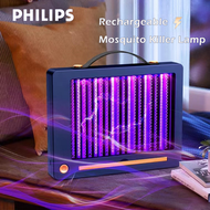 เครื่องดักยุง PHILIPS mosquito killer ชาร์จใหม่ได้ เครื่องดักยุง เครื่องดักยุงไฟฟ้า กับดักรอบทิศทาง 