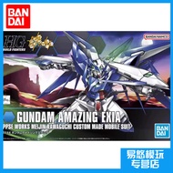 Wandai Hgbf Amazing Exusiai 016 1/144 Amazing Exia Gundam Assembled Model