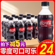Coca-Cola Sugar-Free Cola 300ml * 24 Bottles Zero Degree Zero Calorie Sprite Soda Carbonated Drink R