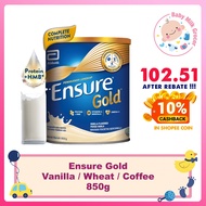 Ensure Gold Wheat / Vanilla / Almond Plant Based / Coffee (850g)