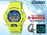 CASIO 手錶專賣店 時計屋 GLX-6900SS-9 海蛇衝浪電子錶 樹脂錶帶 抗低溫(-20 °C) 防水200米