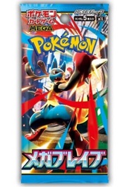 Pokemon TCG Mega Brave and Symphonia Booster pack M1L M1S Japanese