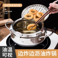 High Quality304Stainless Steel Deep Fryer Household Japanese Style Small Fryer Induction Cooker Gas 