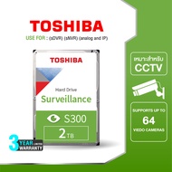 Toshiba HDD CCTV/Surveillance (2TB) SATA 3.5 รุ่น S300 HDWT720 5400RPM C/B 128MB Internal Harddisk บ