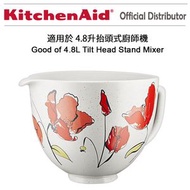 KitchenAid - KSM2CB5PPY 陶瓷帶手柄攪拌碗 適用於4.8L/5Q 抬頭式廚師機