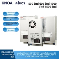 500W 600W 1000W 1500W Switching Power Supply 0-12V 15V 24V 36V 48V 60V 72V 85 90V 150V 220V AC/DC เอ