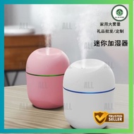 Air humidifier and essential oil air humidifier for room 220ml USB diffuser humidifier