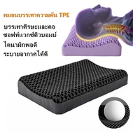 Sydneywind-（แถมปลอกหมอน）หมอนญี่ปุ่น หมอนสุขภาพ Mochi Pillow หมอน โมจิ หมอนหนุนสุขภาพ นวัตกรรมญี่ปุ่น