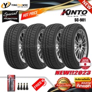 185/55R15 KINTO รุ่น SC-901 4 เส้น (ยางใหม่ปี 23) แถมจุ๊บลมยางแท้ 4 ตัว + เกจวัดลมปากกา 1 ตัว (ยางรถยนต์ ยางขอบ15)