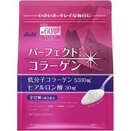 【Made in Japan】ASAHI Perfect Asta Collagen Powder Regular 447g for 60 days