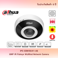 Dahua กล้องวงจรปิด 6MP IR Fisheye WizMind Network Camera รุ่น IPC-EBW5641-AS