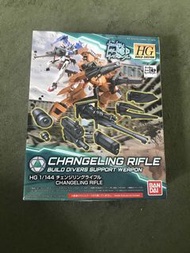 HG1/144 高達模型 武器擴充