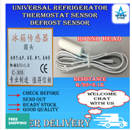 Universal defrost sensor/refrigerator sensor/thermostat sensor Peti Sejuk sensor Peti Ais sensor/sensor accessories