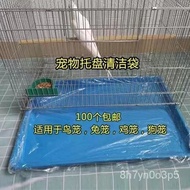 Pet Tray Clean Bag Dog Cage Chassis Film Cover Disposable Plastic Film Pad Bird Cage Accessories Bird Supplies 2ZPI