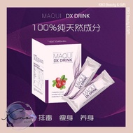 Maqui Dx Detox Drink 天然瘦身排毒果汁(14 sachets/box)