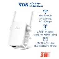 TP-Link RE205 dual-band 2.4 and 5ghz wifi extender, 750Mbps AC wifi extender VDS SHOP
