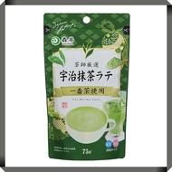 【Matcha Powder（5PKG）】Morihan Uji Matcha Latte Powder 75g ×5bag【Direct from Japan】
