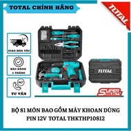 Drill Set 81 Piece 12V Battery THKTHP10812 TOTAL, 6 months