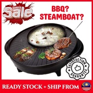 🔥HOT ITEM🔥 Electric Grill Steamboat Grill BBQ For Picnic / Set Dapur Steamboat BBQ Elektrik
