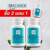 🔥 ด่วนโปรแรง!!🔥ส่งฟรี ส่งไว🔥 จัดโปรราคาพิเศษ Balance u core ของแท้ โปร อาหารเสริม แก้ภูมิแพ้ ไซนัส ห
