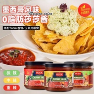 Mexican Imported Osa 0 Fat Sasa Sauce 300g Corn Flakes Tomato Chili Sauce Casual Dipping Sauce taco 