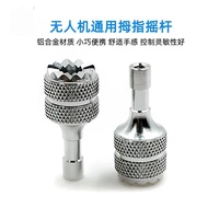 Suitable for DJI Mini3 Pro Aluminum Alloy Handlebar 011 LDJE