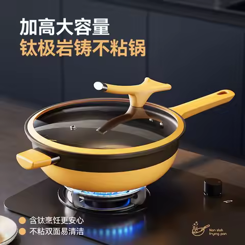 New Titanium Polar Rock Cast Non stick Frying Pan Multi functional Frying Pan Universal Stove Flat b