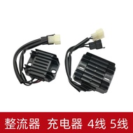 Suitable for Haojue Wingshuang DM150/DH150/DH125/DM125 Motorcycle Rectifier Charger