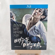 B365 Blu-ray Korean Movie Rough Play -2013 BD25 English Thai C0103