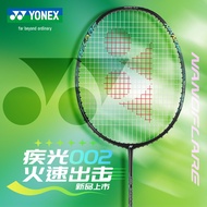 [YONEX Badminton Racket] YONEX YONEX Badminton Racket yy Genuine Single Racket Carbon Fiber Ultra Li