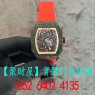 Richard Mille 理查德米勒 RM 67-02.手錶
