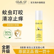 American Little Bee Baby Children Lithospermum Cream Mosquito Bites Anti-itch Cream Baby Anti-itch R