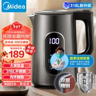 美的（Midea）电水壶烧水壶316L不锈钢一体内胆净甜家用多段控温保温双层防烫大屏实显自动断电热水壶SHE1550