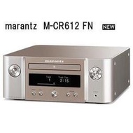 *全新現貨在台 日本Marantz M-CR612 網路CD收音擴大機  *
