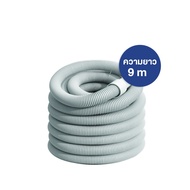 Emaux สายดูดตะกอน 9 เมตร ทำความสะอาด สระว่ายน้ำ Hose Pipe 30ft CE154 Hose Pipe