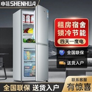 Rental Room Freezer Upper Household Lift Small Refrigerator Mini Electric Ice Shenhua 162-202 Lower 