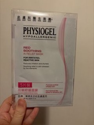 PHYSIOGEL 紓緩保濕面膜 5片裝