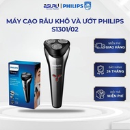 Máy cạo râu khô & ướt Philips S1301/02 an toàn cho da bảo hành 2 năm toàn quốc_Hàng chính hãng