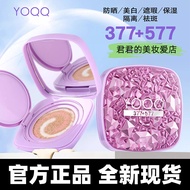 foundation full coverage foundation [Official Genuine] YOQQ Whitening Sunscreen Cushion 377+577 Conc