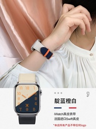สายนาฬิกาแท้ หนัง สำหรับ iwatchS11 Apple Watch S10/9 Herms Compatible Ultra3 Smartwatch Band หนังวัว