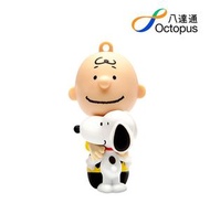 史諾比 - 史努比 | 3D八達通配飾 – 抱抱Charlie Brown(成人版 ) 鎖匙扣飾物