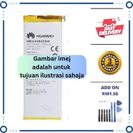 BATTERY HN 4X CHE2L11 / HN 6 HH60L04 ( HB4242B4EBW )