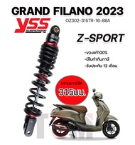 โช๊คYSSแท้ Z-Sport Grand Filano2023 Black Series ของแท้100% ประกันศูนย์12เดือน มีใบกำกับภาษี จัดส่งเร็ว