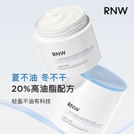 RNW moisturizing cream + white mud film combination large white can moisturizing moisturizing lotion
