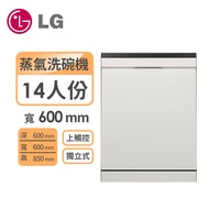 LG QuadWash™ Steam 四方洗蒸氣超潔凈洗碗機 (雪霧白)｜Objet Collection®​ DFB335HE