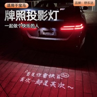 Suitable for BMW license plate projection lights1/3/4/5Department X1X3X5 M3M4Trunk Personalization i