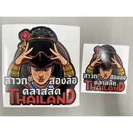 T Thailand Classic Two-Wheel Waterproof Sticker Trendy Carved Surface CRF CRF300 L Monkey125 CT125 C